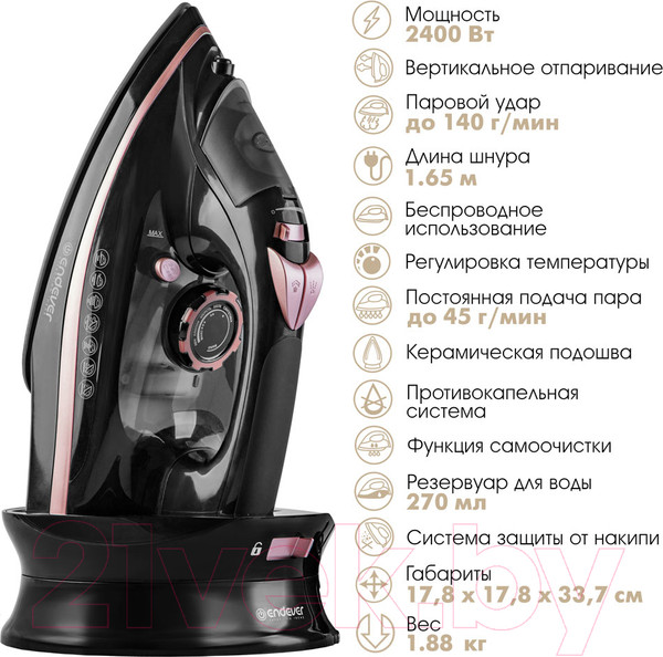 Изображение товара Беспроводной утюг Endever Delta-229 (черный/розовое золото)
