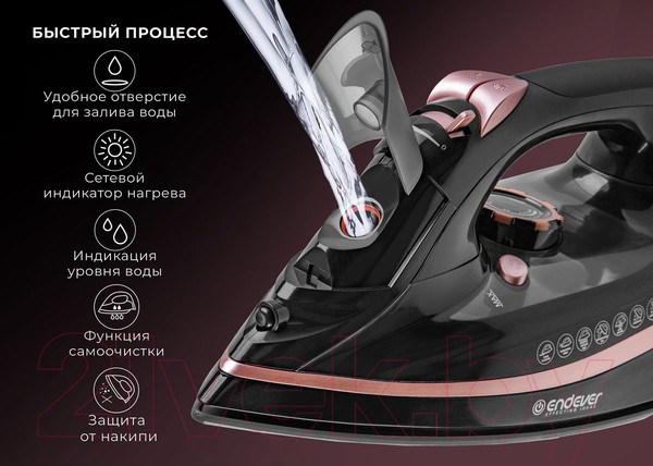 Изображение товара Беспроводной утюг Endever Delta-229 (черный/розовое золото)