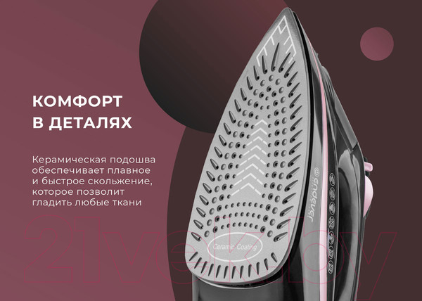 Изображение товара Беспроводной утюг Endever Delta-229 (черный/розовое золото)