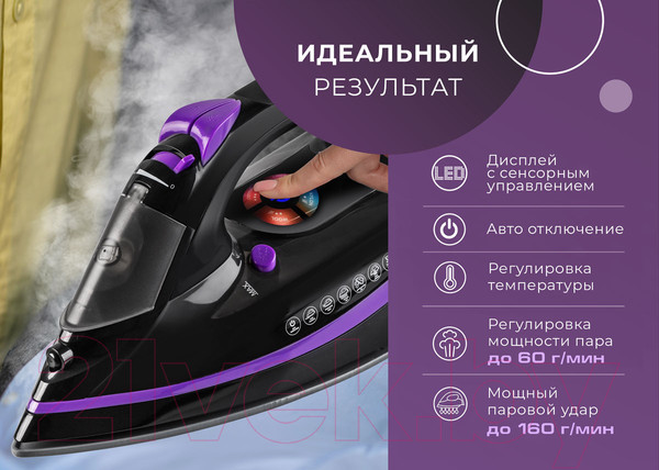 Изображение товара Утюг Endever Delta-230 (черный/фиолетовый)