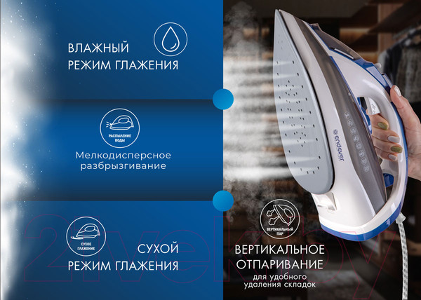 Изображение товара Утюг Endever Delta-231 (белый/синий/черный)