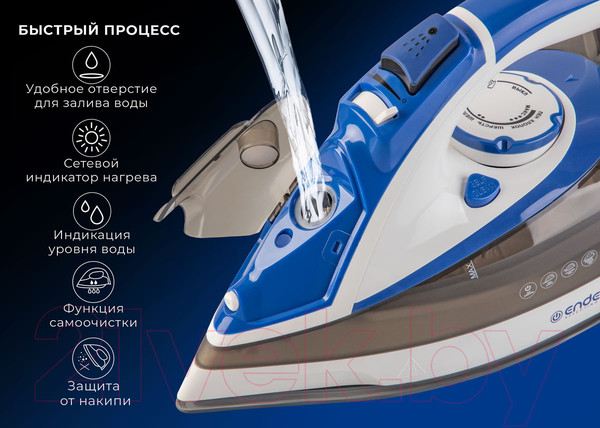 Изображение товара Утюг Endever Delta-231 (белый/синий/черный)