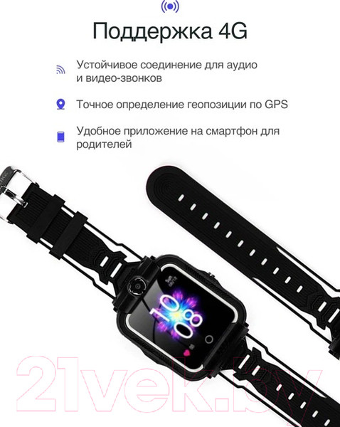 Изображение товара Умные часы детские Prolike PLSW05BK (черный)