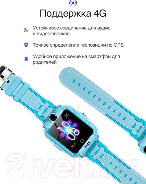 Изображение товара Умные часы детские Prolike PLSW05BL (голубой)