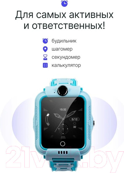 Изображение товара Умные часы детские Prolike PLSW05BL (голубой)