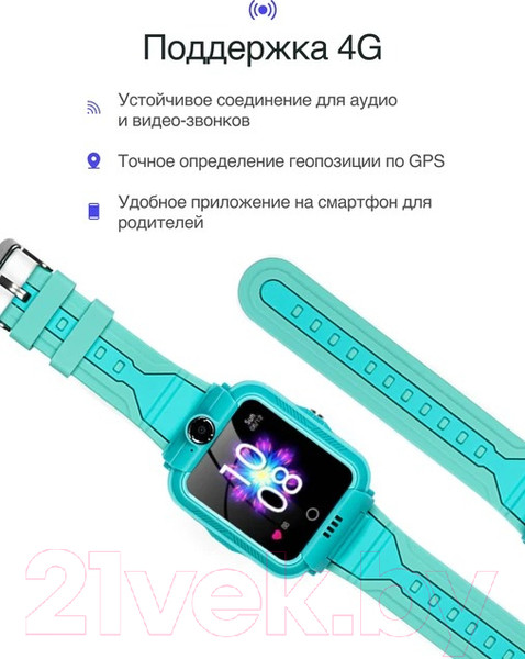 Изображение товара Умные часы детские Prolike PLSW05GN (зеленый)