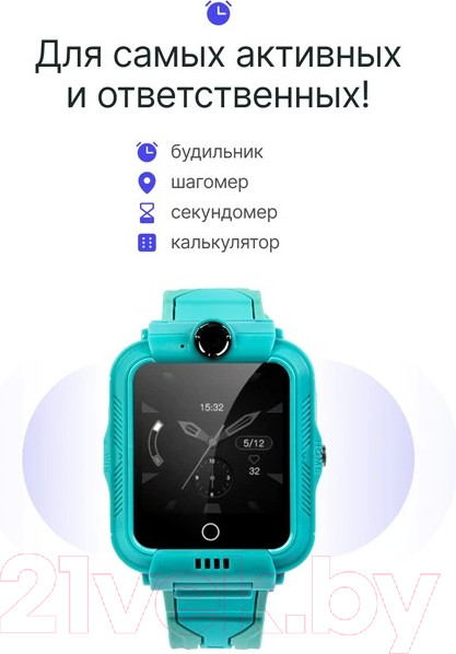 Изображение товара Умные часы детские Prolike PLSW05GN (зеленый)