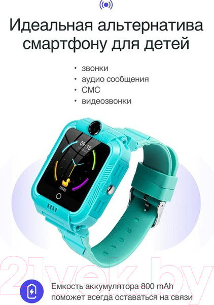 Изображение товара Умные часы детские Prolike PLSW05GN (зеленый)