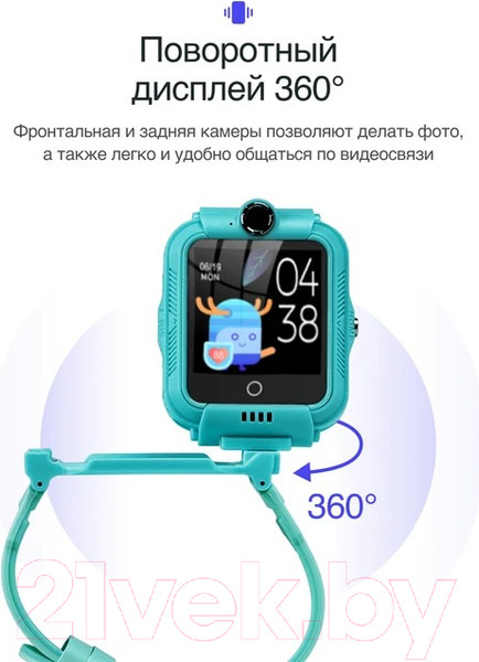 Изображение товара Умные часы детские Prolike PLSW05GN (зеленый)