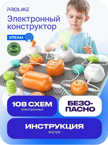 Изображение товара Конструктор электромеханический Prolike Stem Energy