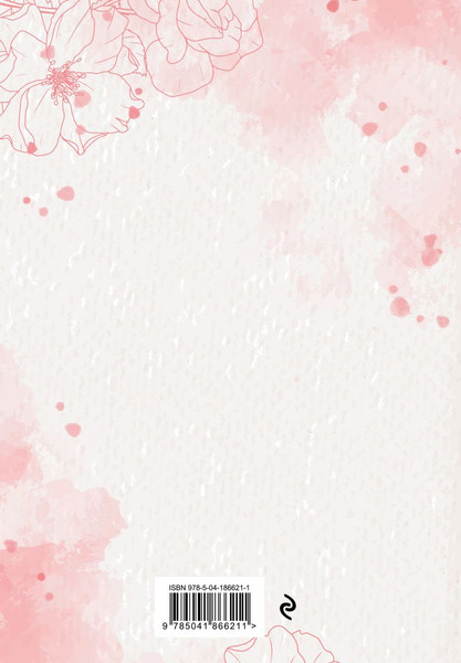 Изображение товара Ежедневник Эксмо Счастье – это не пункт назначения, это образ жизни / 97850418662 (72л)