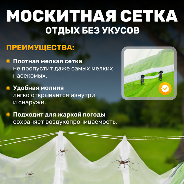 Изображение товара Гамак Sundays ZC-CH010-1 (с москитной сеткой)