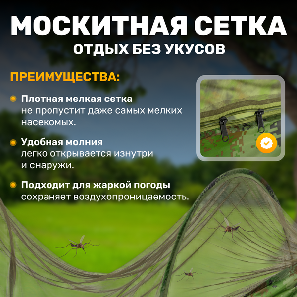 Изображение товара Гамак Sundays ZC-CH011-2 (с москитной сеткой)