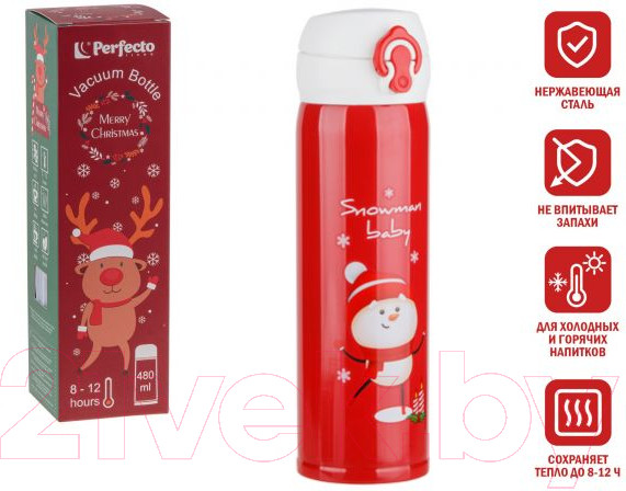 Изображение товара Термос для напитков Perfecto Linea 27-225473