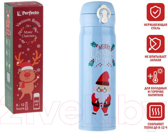 Изображение товара Термос для напитков Perfecto Linea 27-225476