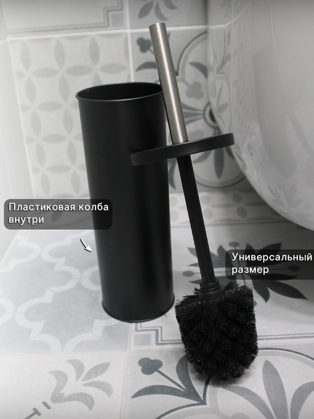 Изображение товара Ершик для унитаза Caspian 90020 (черный)