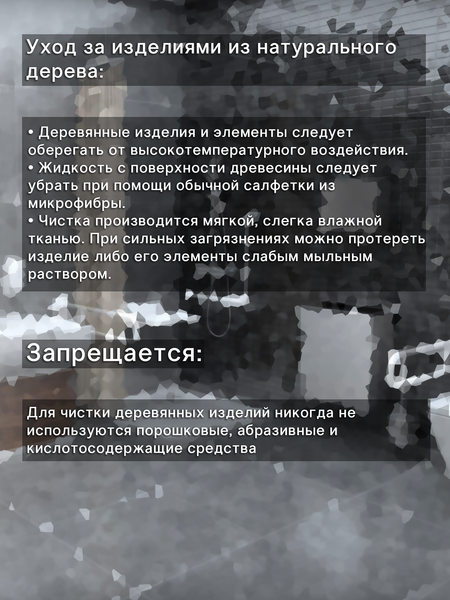 Изображение товара Стойка для туалетной бумаги с ершиком Caspian 90026 (черный/бамбук)