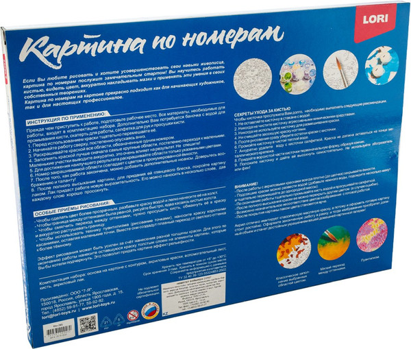 Изображение товара Картина по номерам Lori Фруктовый торт / Кпн-293