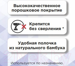 Изображение товара Держатель для туалетной бумаги Caspian 90029 (бамбук/черный)