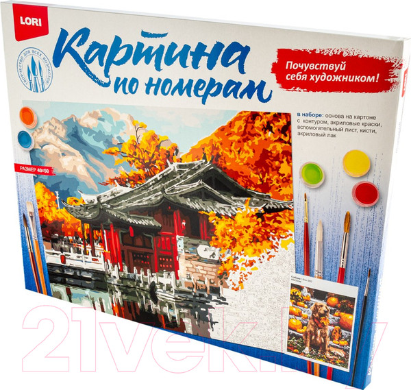 Изображение товара Картина по номерам Lori Собака / Кпн-302