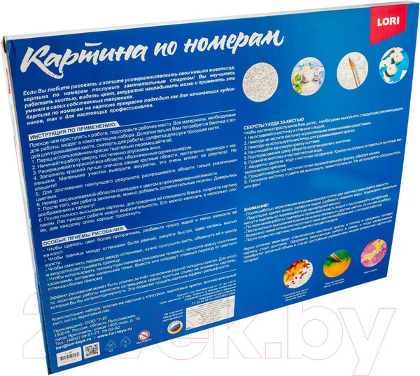 Изображение товара Картина по номерам Lori Собака / Кпн-302