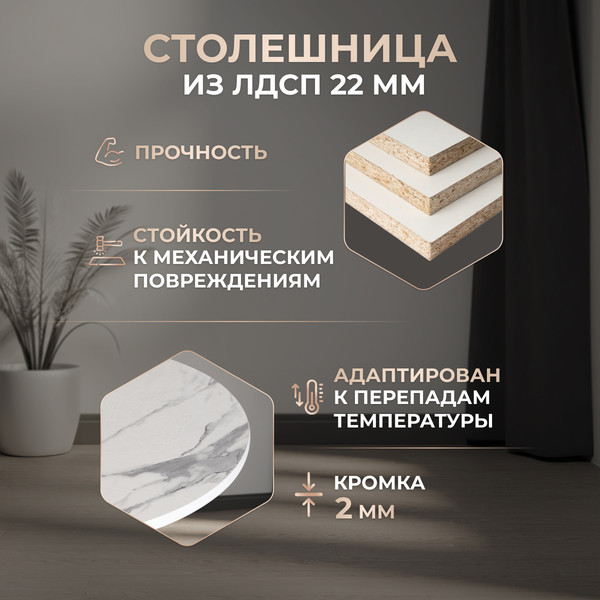Изображение товара Обеденный стол Tetchair Manzana 80x80x75 (мрамор светлый/белый)