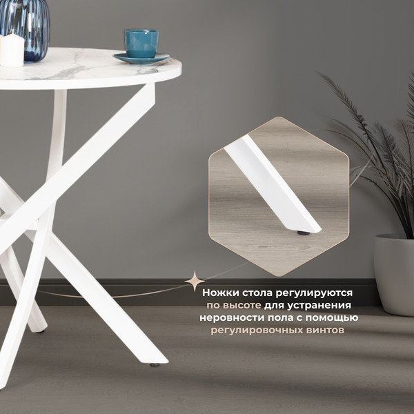 Изображение товара Обеденный стол Tetchair Manzana 80x80x75 (мрамор светлый/белый)