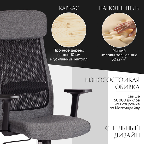 Изображение товара Кресло офисное Tetchair Profit PLT (серый/черный)
