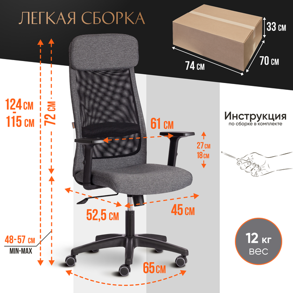 Изображение товара Кресло офисное Tetchair Profit PLT (серый/черный)