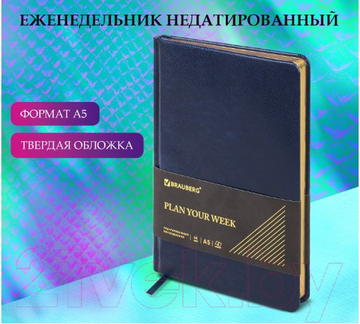 Изображение товара Еженедельник Brauberg 114476 (64л, синий)