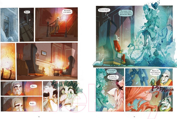 Изображение товара Комикс МИФ Рождественская песнь / 9785002143054 (Л'Эрманье М., Лабуро Т.)