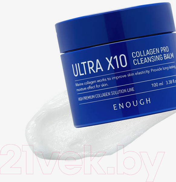 Изображение товара Бальзам для снятия макияжа Enough Ultra X10 Collagen Cleansing Balm (100мл)