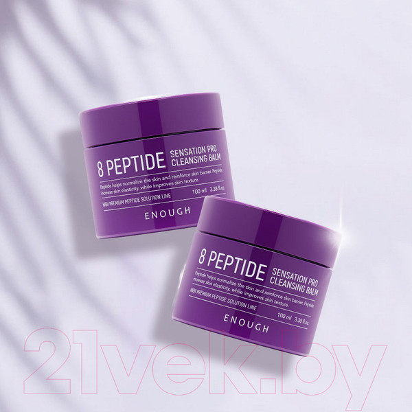 Изображение товара Бальзам для снятия макияжа Enough 8 Peptide Sensation Pro Cleansing Balm (100мл)
