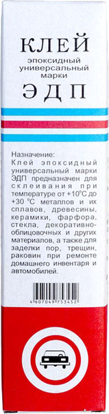 Изображение товара Клей No Brand ЭДП эпоксидный универсальный (140г)