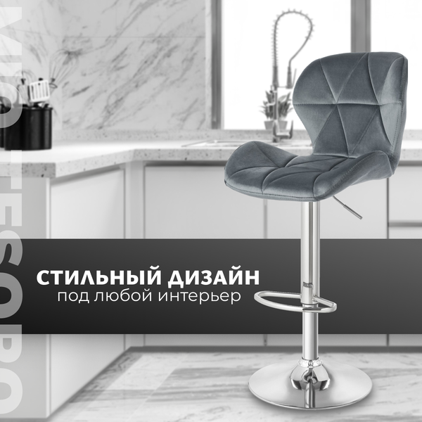 Изображение товара Стул барный Mio Tesoro Грация BS-035 (G062-40 серый)
