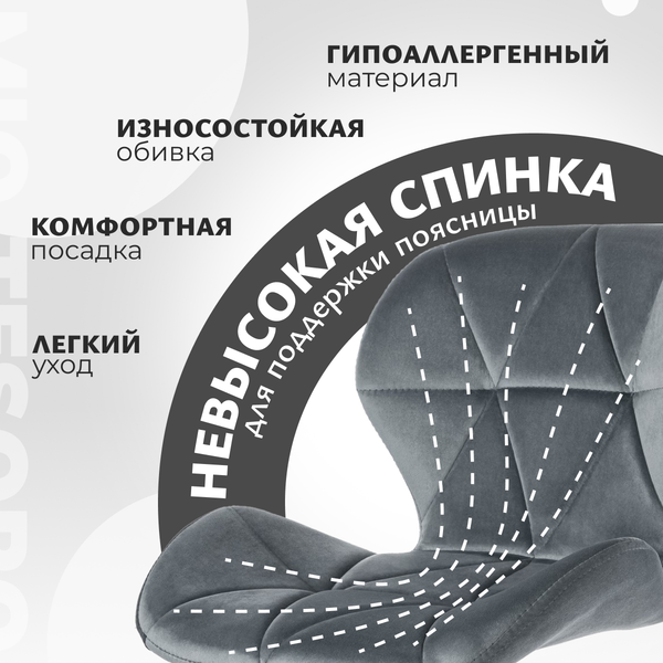 Изображение товара Стул барный Mio Tesoro Грация BS-035 (G062-40 серый)