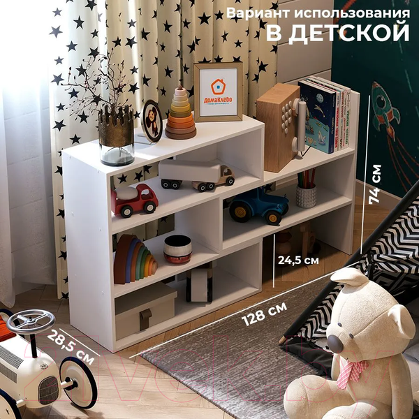 Изображение товара Стеллаж Домаклево Ларго 1 универсальный (белый)