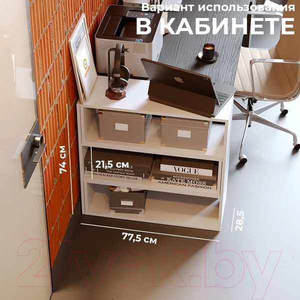 Изображение товара Стеллаж Домаклево Ларго 1 универсальный (белый)