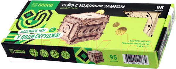 Изображение товара Копилка Drovo Сейф с кодовым замком / DR009