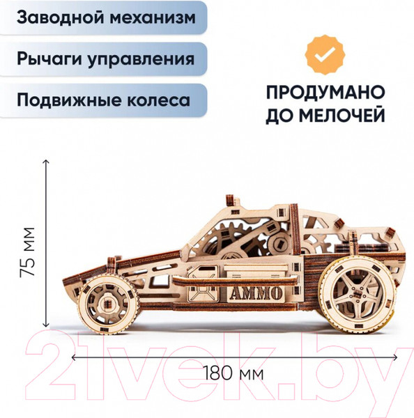 Изображение товара Набор игрушечных автомобилей Drovo Дорога ярости / DR010