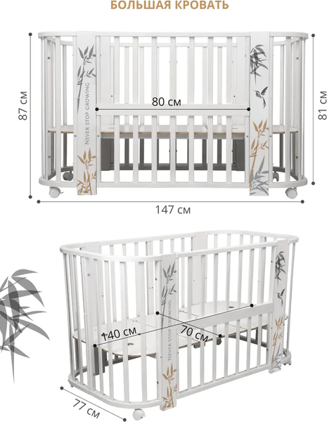 Изображение товара Детская кровать-трансформер INDIGO Green Line 5 в 1 с поперечным маятником (бамбук)