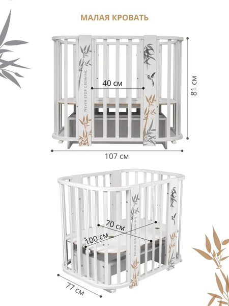 Изображение товара Детская кровать-трансформер INDIGO Green Line 5 в 1 с поперечным маятником (бамбук)