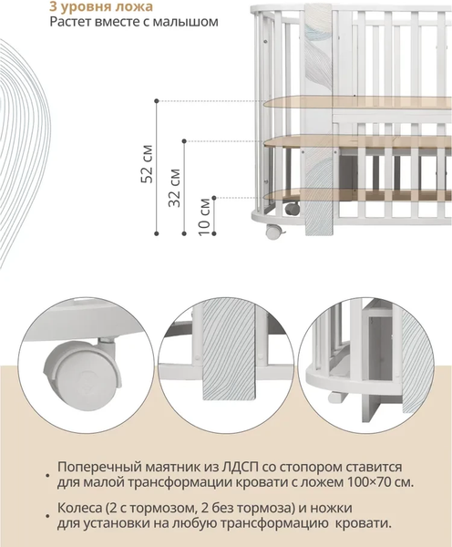 Изображение товара Детская кровать-трансформер INDIGO Green Line 5 в 1 с поперечным маятником (травинки)
