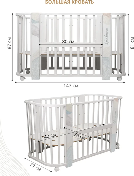 Изображение товара Детская кровать-трансформер INDIGO Green Line 5 в 1 с поперечным маятником (травинки)