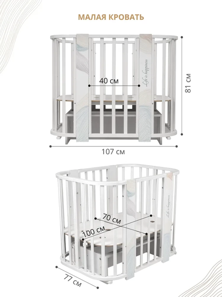 Изображение товара Детская кровать-трансформер INDIGO Green Line 5 в 1 с поперечным маятником (травинки)