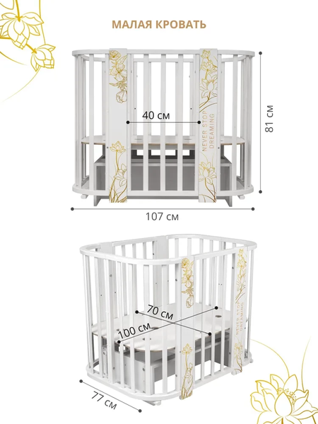 Изображение товара Детская кровать-трансформер INDIGO Green Line 5 в 1 с поперечным маятником (цветы)