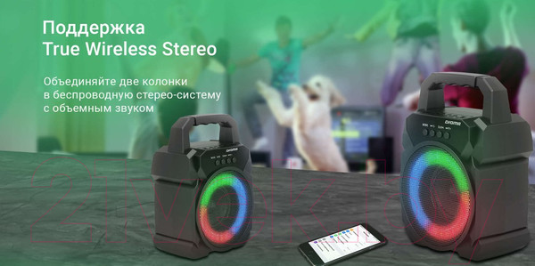 Изображение товара Портативная колонка Digma D-PS1500 (черный)