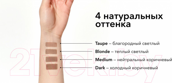 Изображение товара Карандаш для бровей Shik Eyebrow Pencil Dark