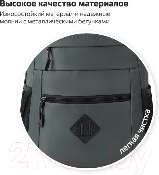 Изображение товара Рюкзак Brauberg Dynamic / 270802 (серый)