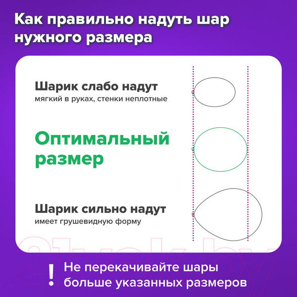 Изображение товара Набор воздушных шаров Brauberg Happy Birthday / 591898 (52шт, серебристый/золото/черный)